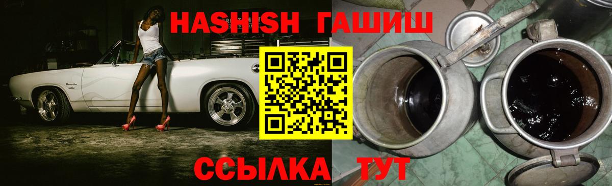 Мефедрон   Кокаин  Вологда  ГЕРОИН  A-PVP СОЛЬ кристаллы  Вход с VPN  Наркошоп  Канабис 