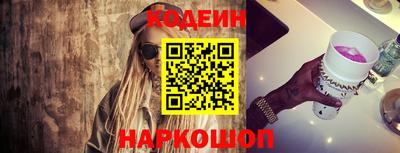 спиды Комсомольск-на-Амуре
