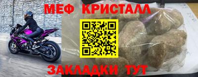 наркотики Конаково