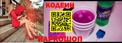 спиды Комсомольск-на-Амуре
