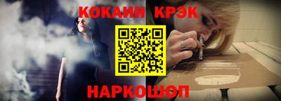 спиды Комсомольск-на-Амуре