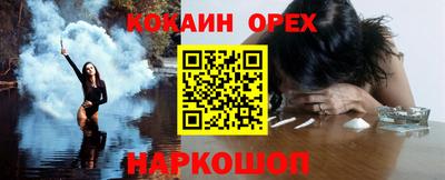 наркотики Конаково