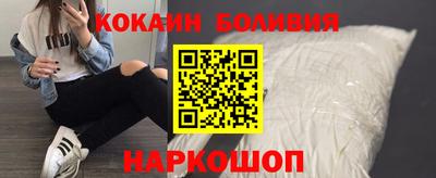 наркотики Конаково