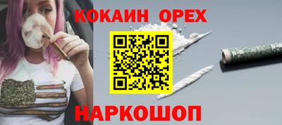 наркотики Конаково