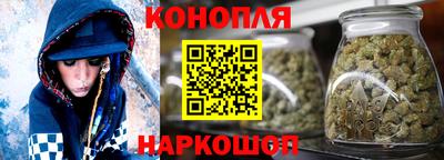 наркотики Конаково