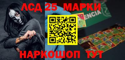 спиды Комсомольск-на-Амуре