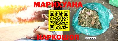 наркотики Конаково