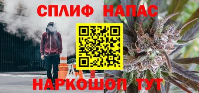 спиды Комсомольск-на-Амуре