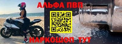 спиды Комсомольск-на-Амуре