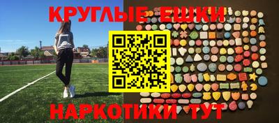 спиды Комсомольск-на-Амуре