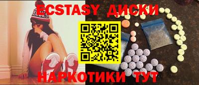 спиды Комсомольск-на-Амуре