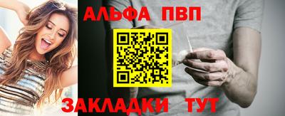 спиды Комсомольск-на-Амуре