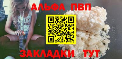 спиды Комсомольск-на-Амуре