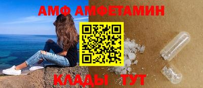 спиды Комсомольск-на-Амуре