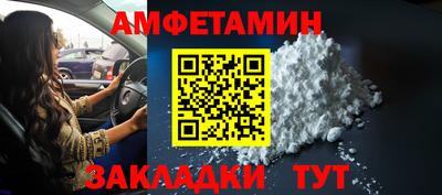 спиды Комсомольск-на-Амуре
