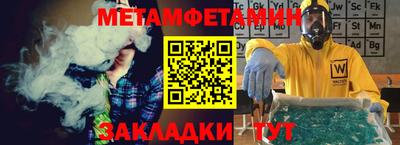 наркотики Конаково