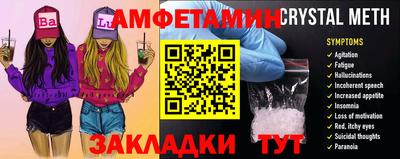 спиды Комсомольск-на-Амуре