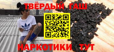 наркотики Конаково