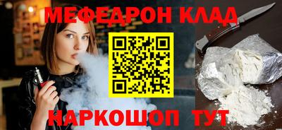 наркотики Конаково