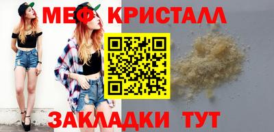 спиды Комсомольск-на-Амуре