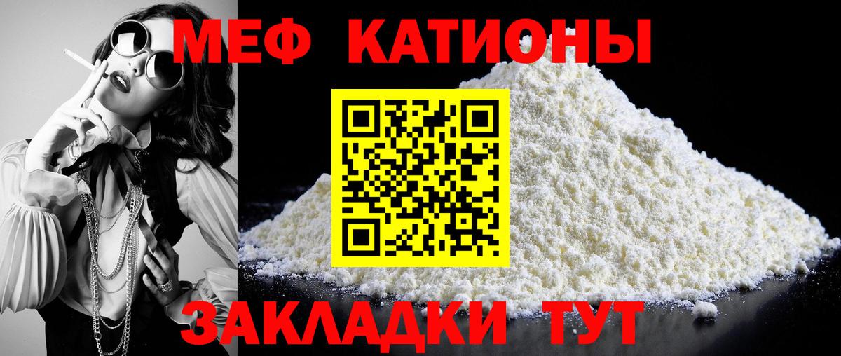 Вологда  МЯУ-МЯУ  Вход с VPN  blacksprut сайт  Меф  Меф 4 MMC 