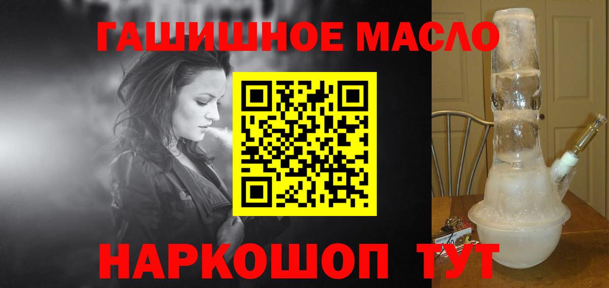 ТГК вейп с тгк  Вход с VPN  Вологда 